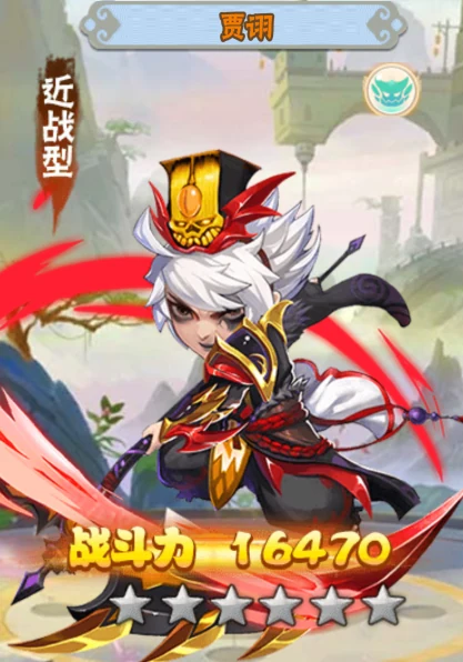 跨服竞技